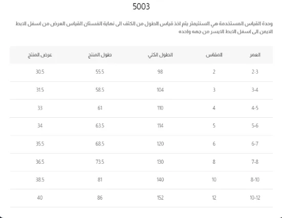 صورة فستان مورد باللوان متعددة